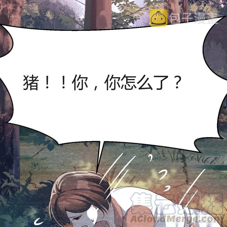 故“作”震腚18