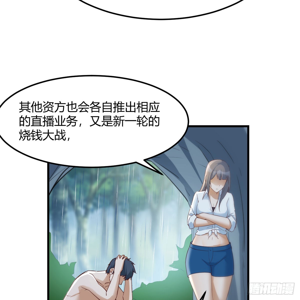 绝地反击46