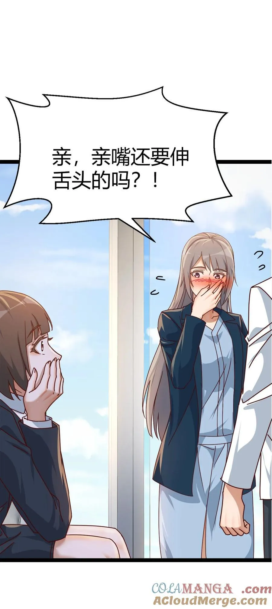 迈向第一步38