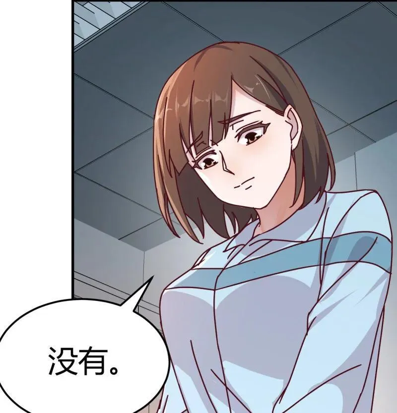 叫家长了10