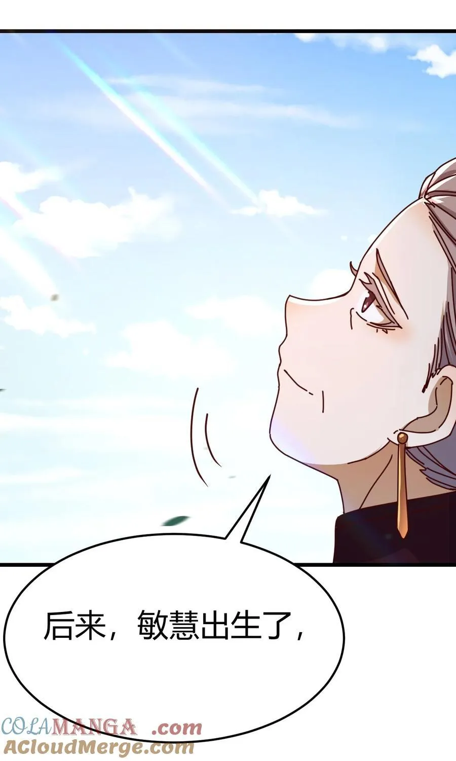 都是因为你16