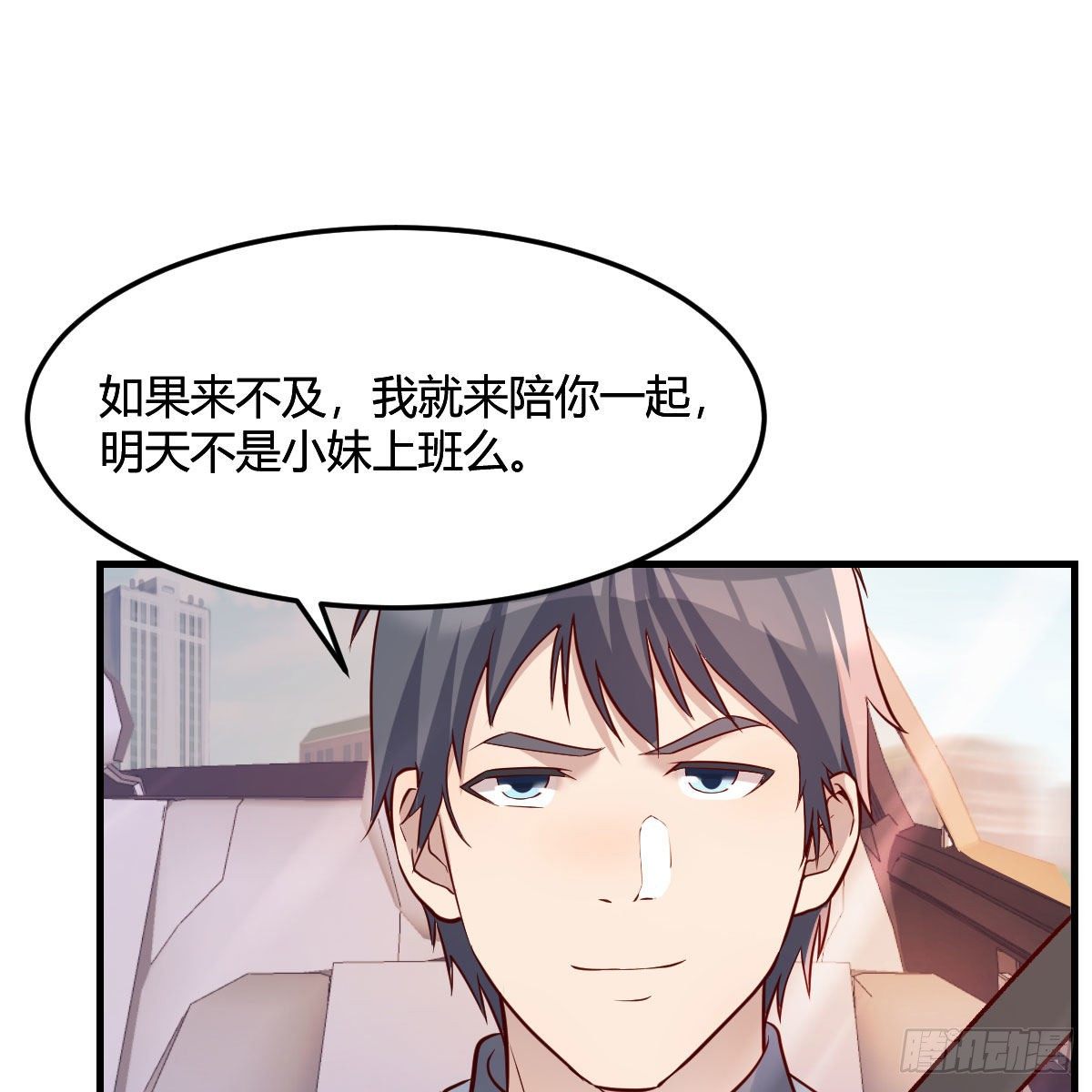 接姐姐回来50