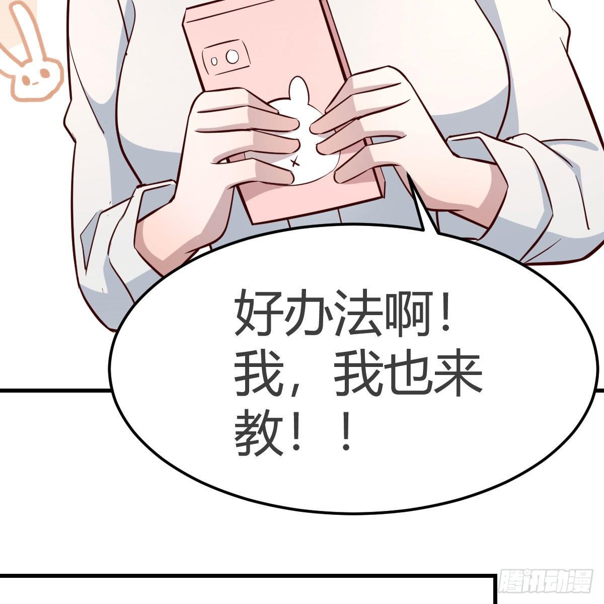 不如一起加入60
