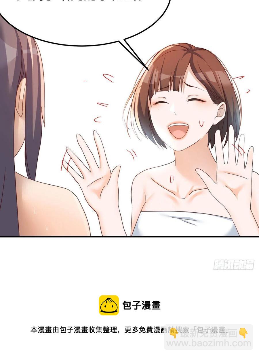 秘密59