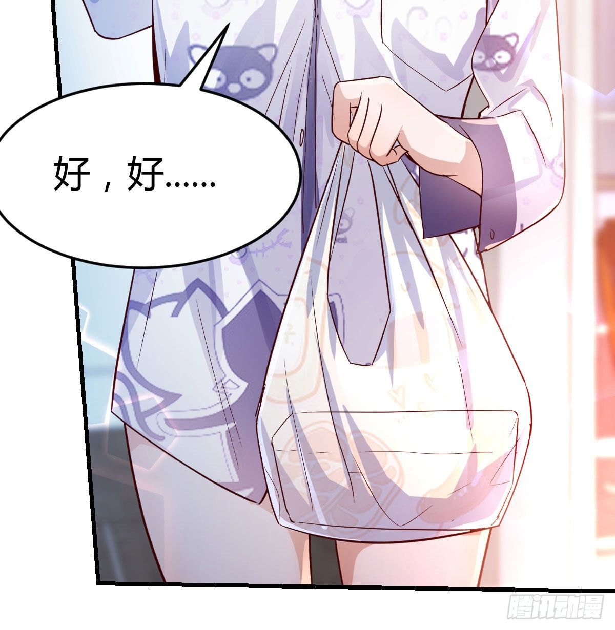 准时的外卖91