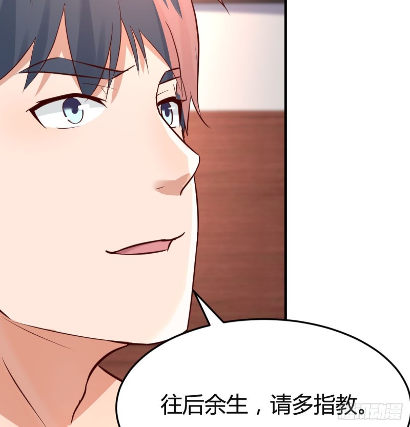 想要真正爱你们一次32