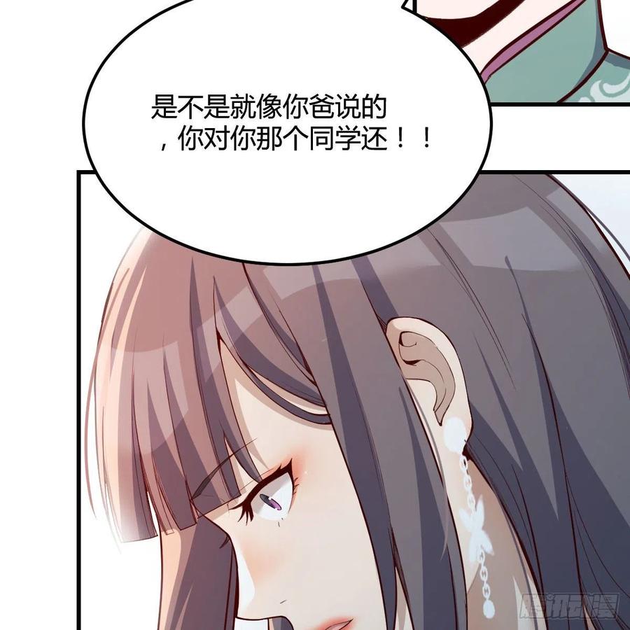 深入交流4