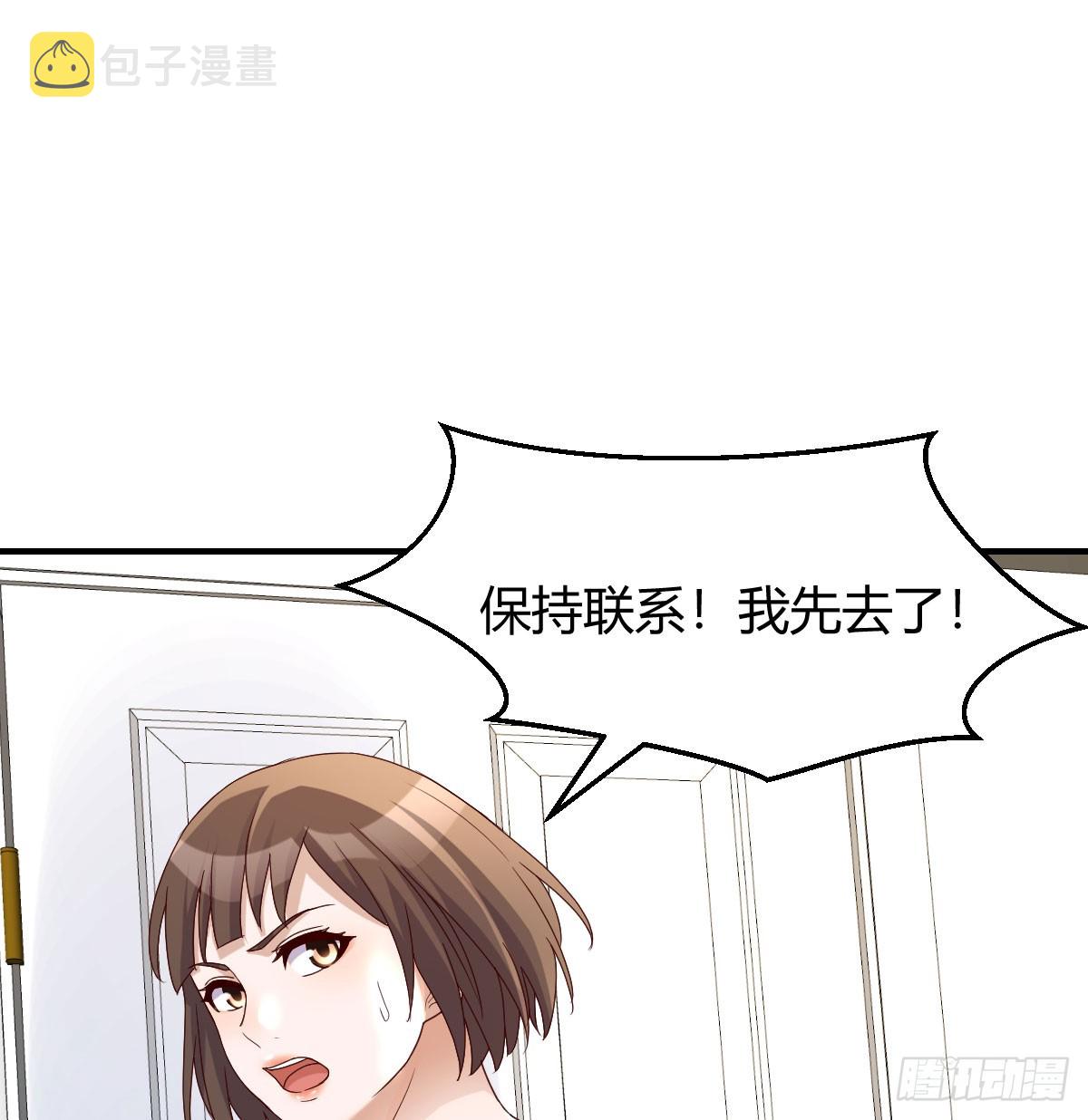 虚惊一场16
