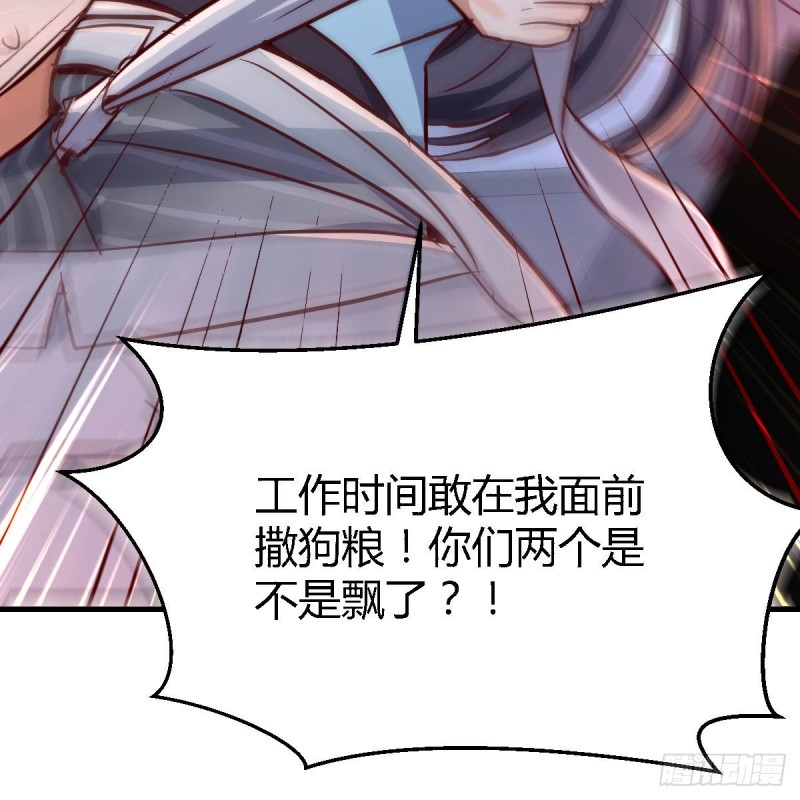 还以为要订婚了！88