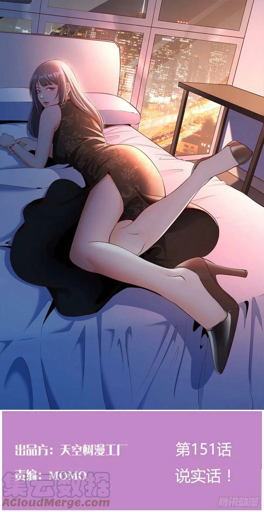 连更第四天！ 265