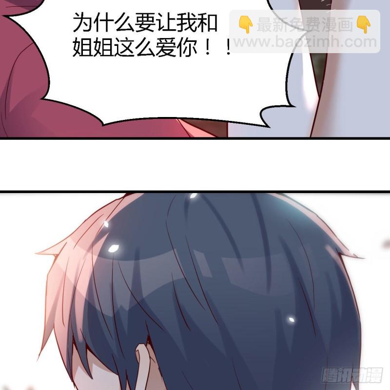 敞开心扉40
