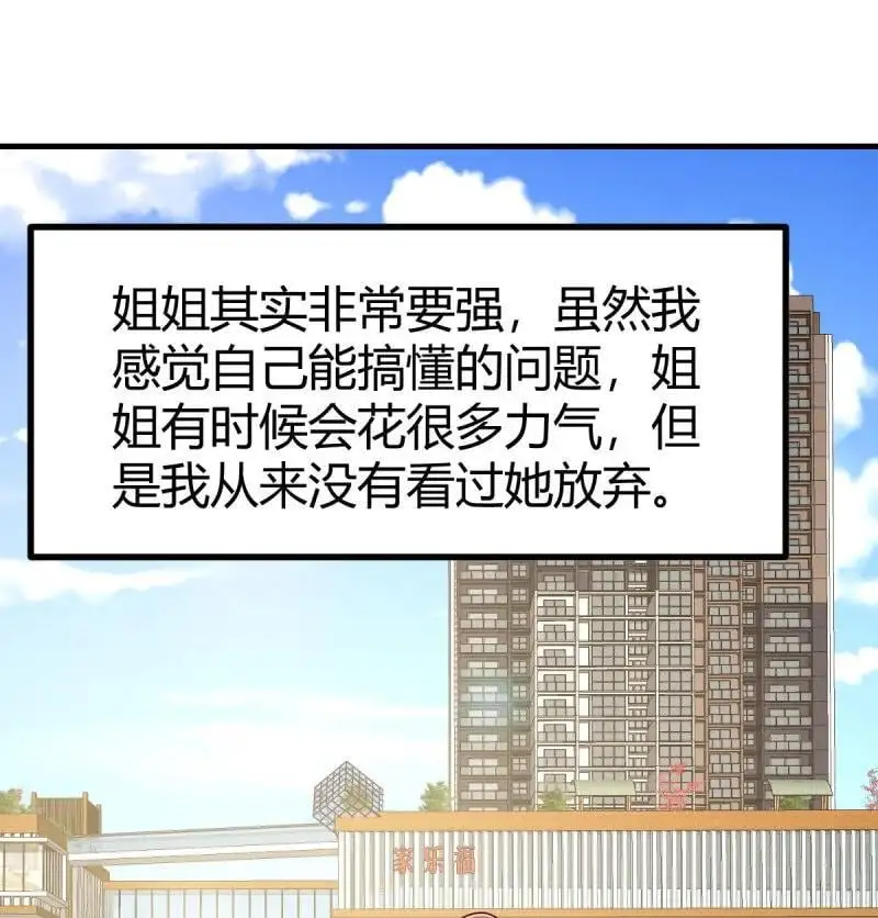 318 校园暴力7