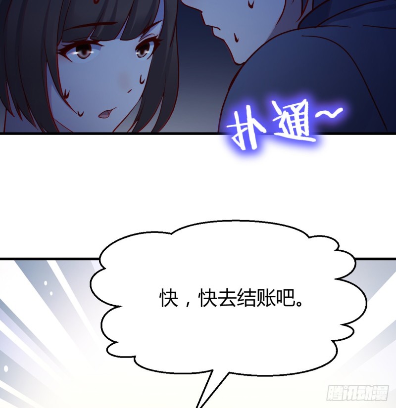 一起逛厦大7
