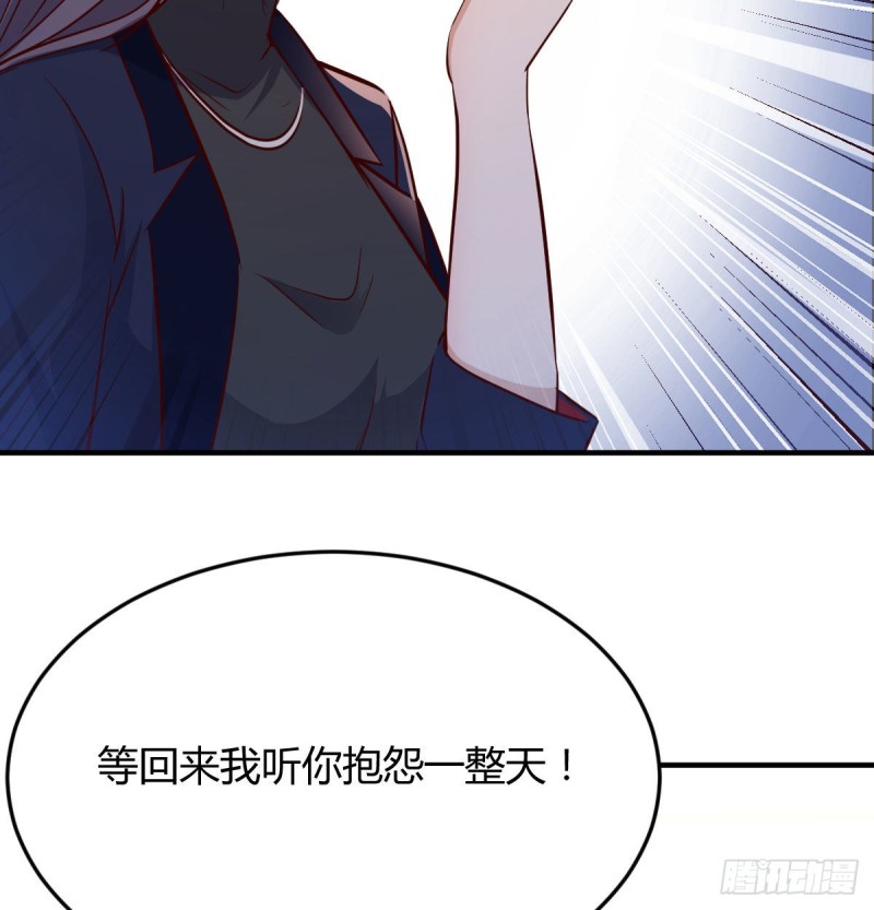 这个网红不好惹5