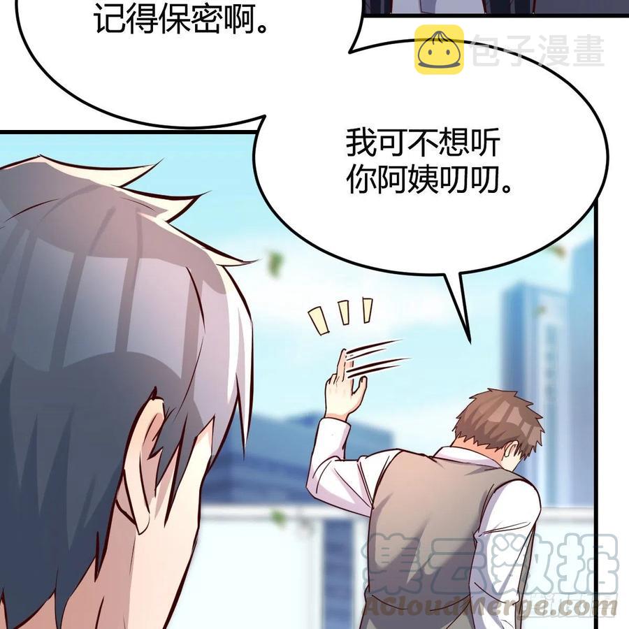 连更第二天！15