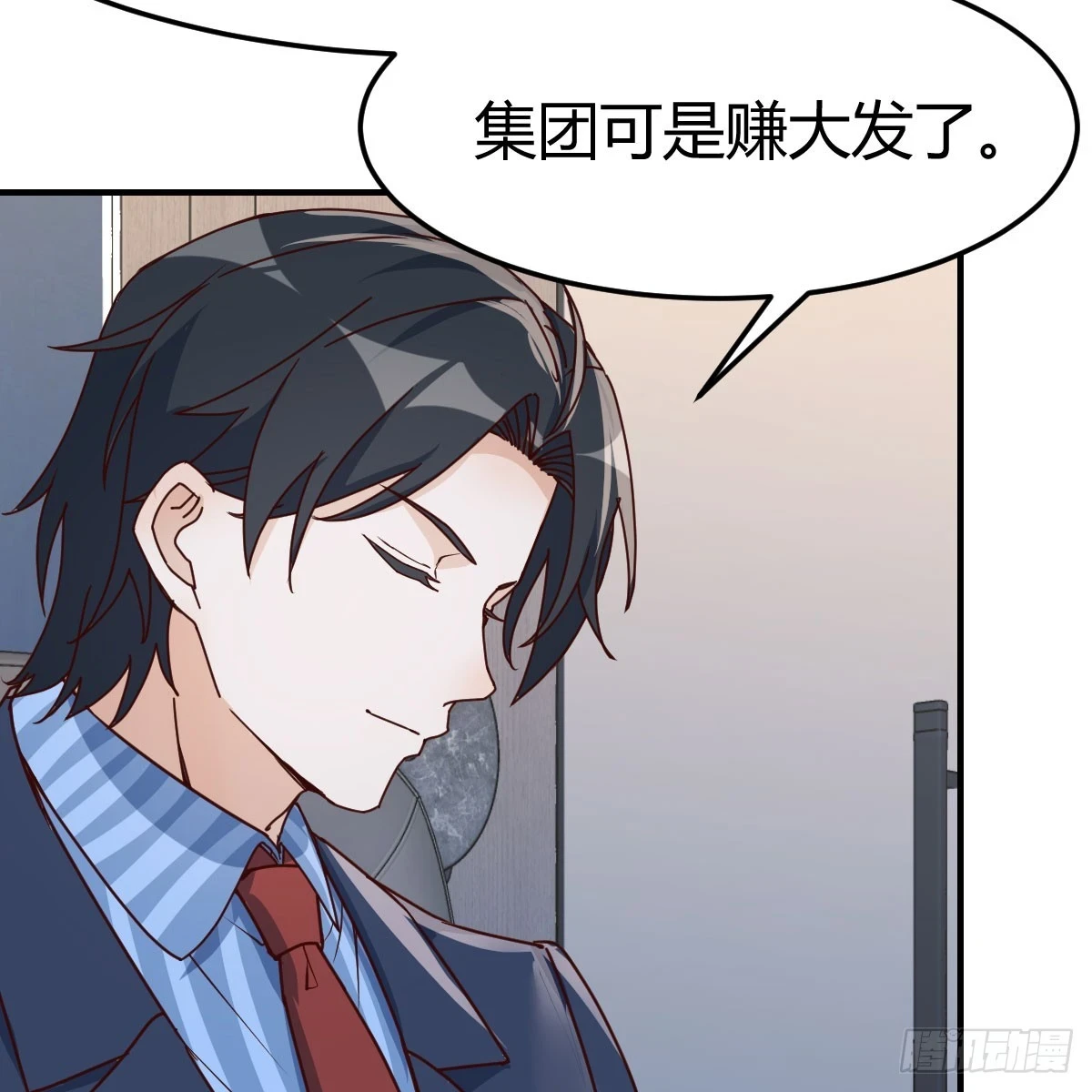 就看这遭了7