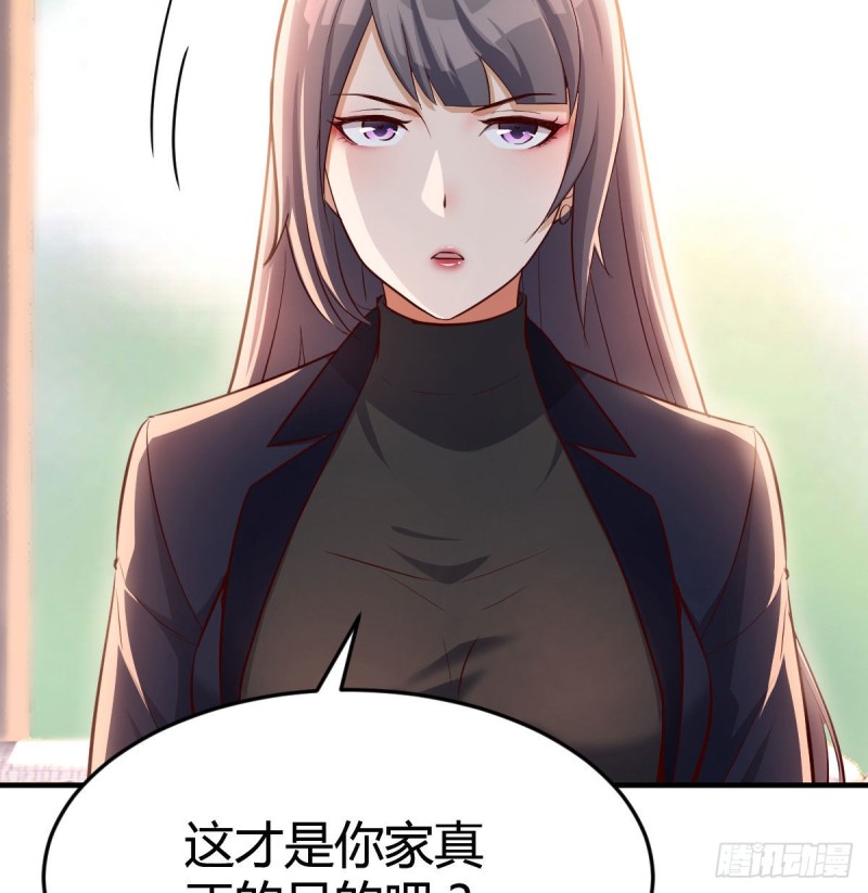我们家的男人7