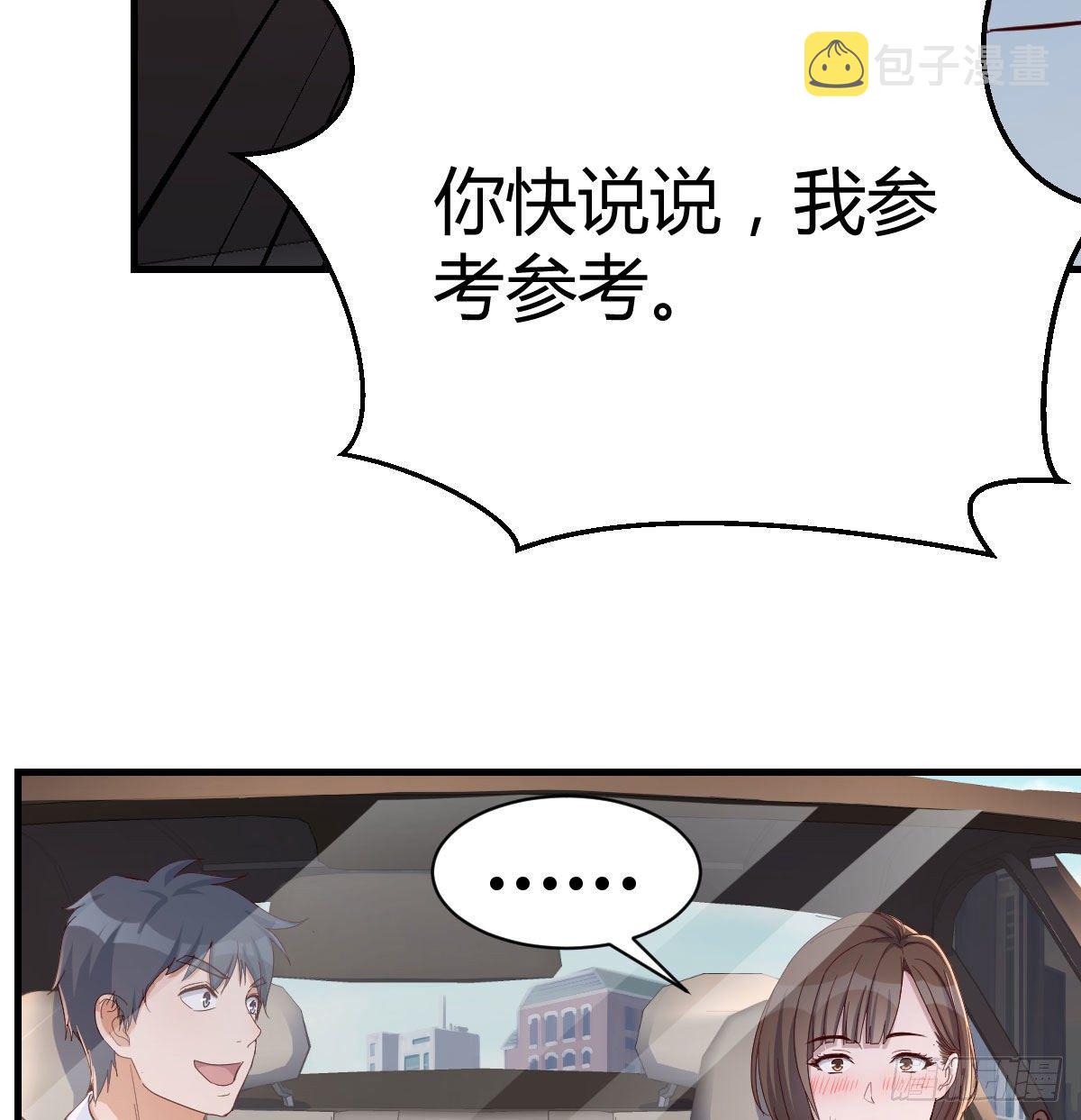 有一个故事35