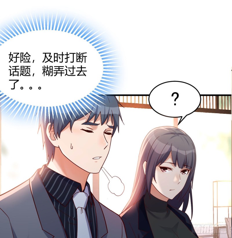 大鱼吃小鱼17