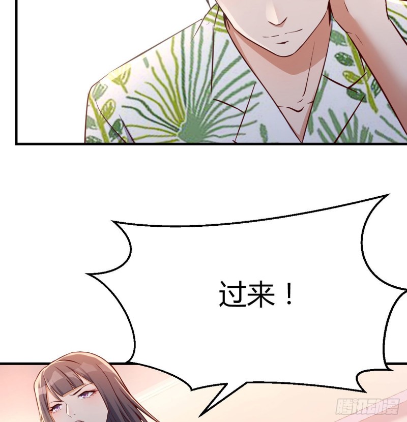 被婷婷宠坏的男人65