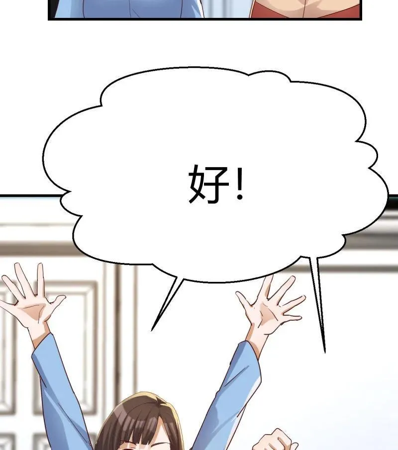 下定决心67