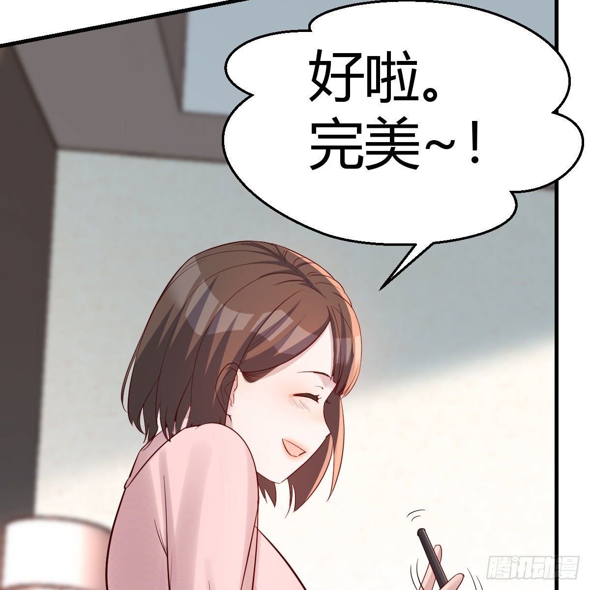 不要乱动！54