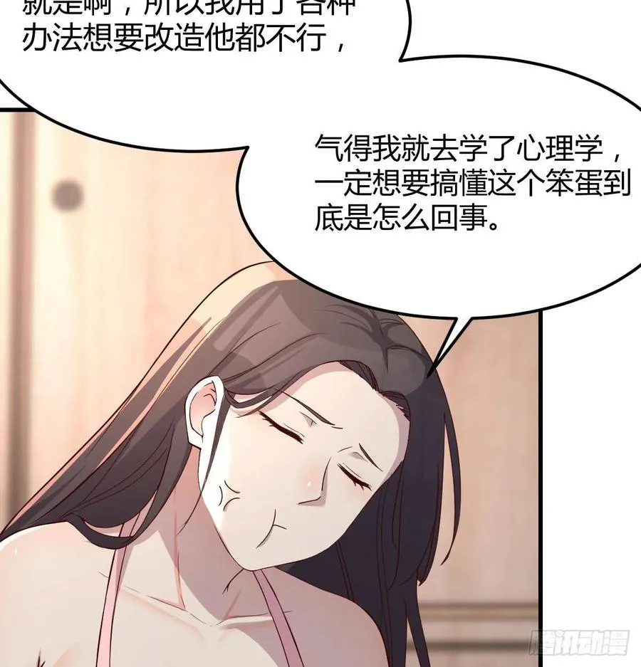 敞开心扉 220