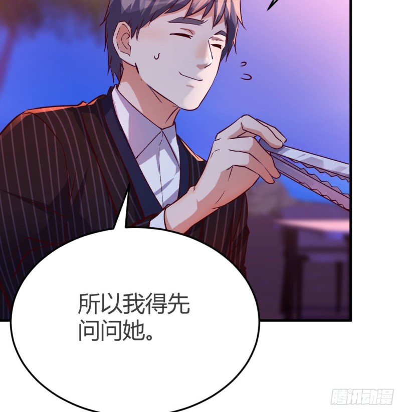 凑桌麻将45
