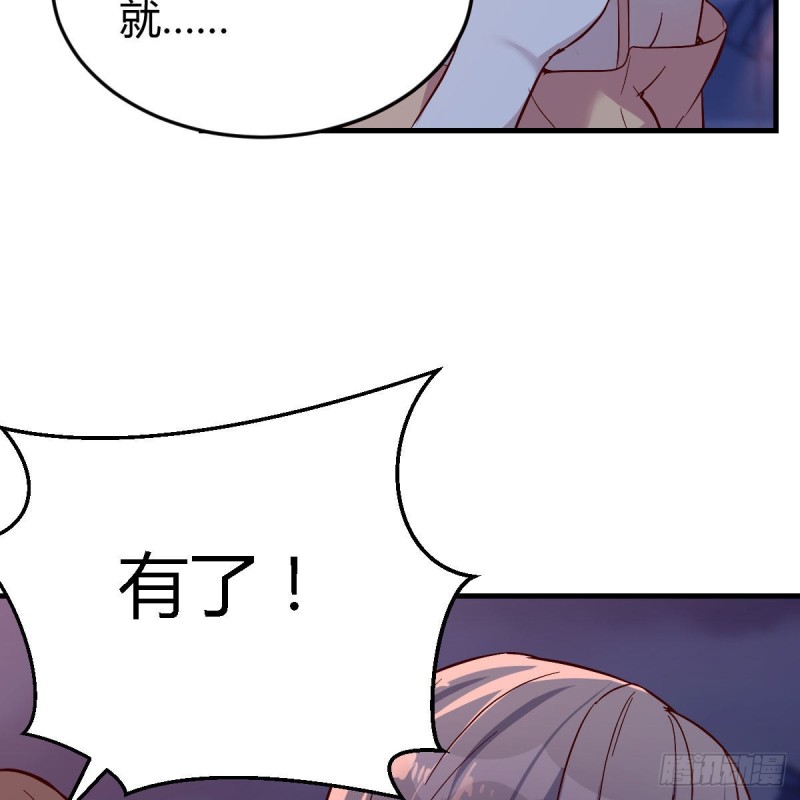 BOSS的心声17