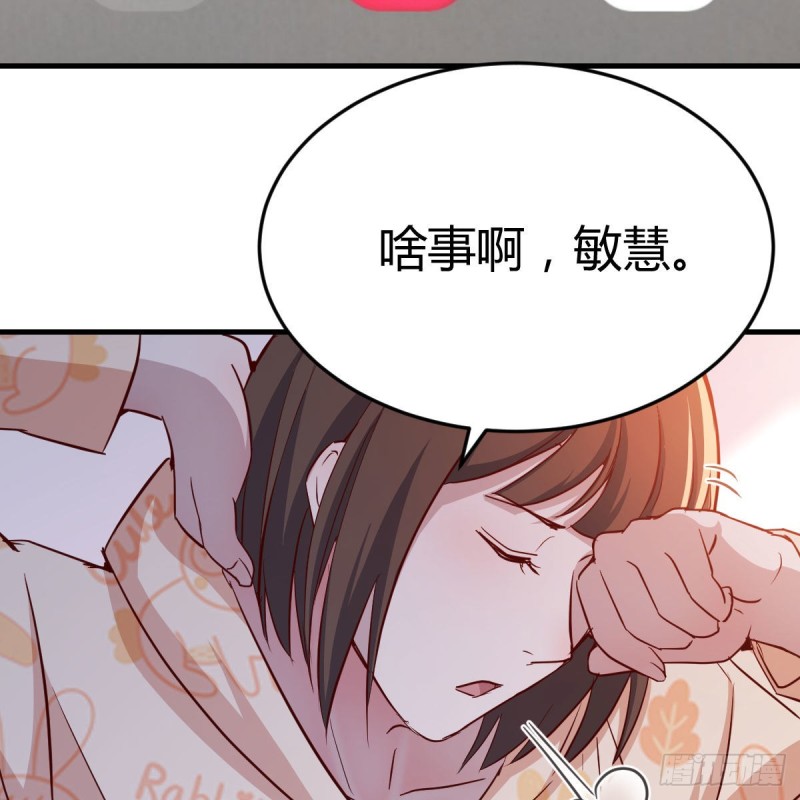破绽多了不慌么28