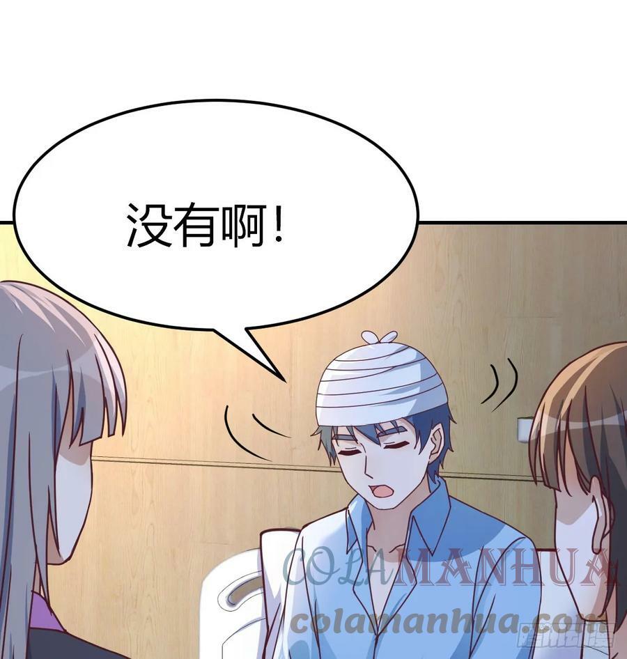 直播暴露了51