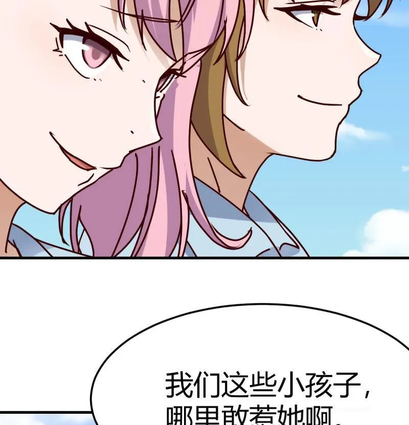 妹妹发现了56