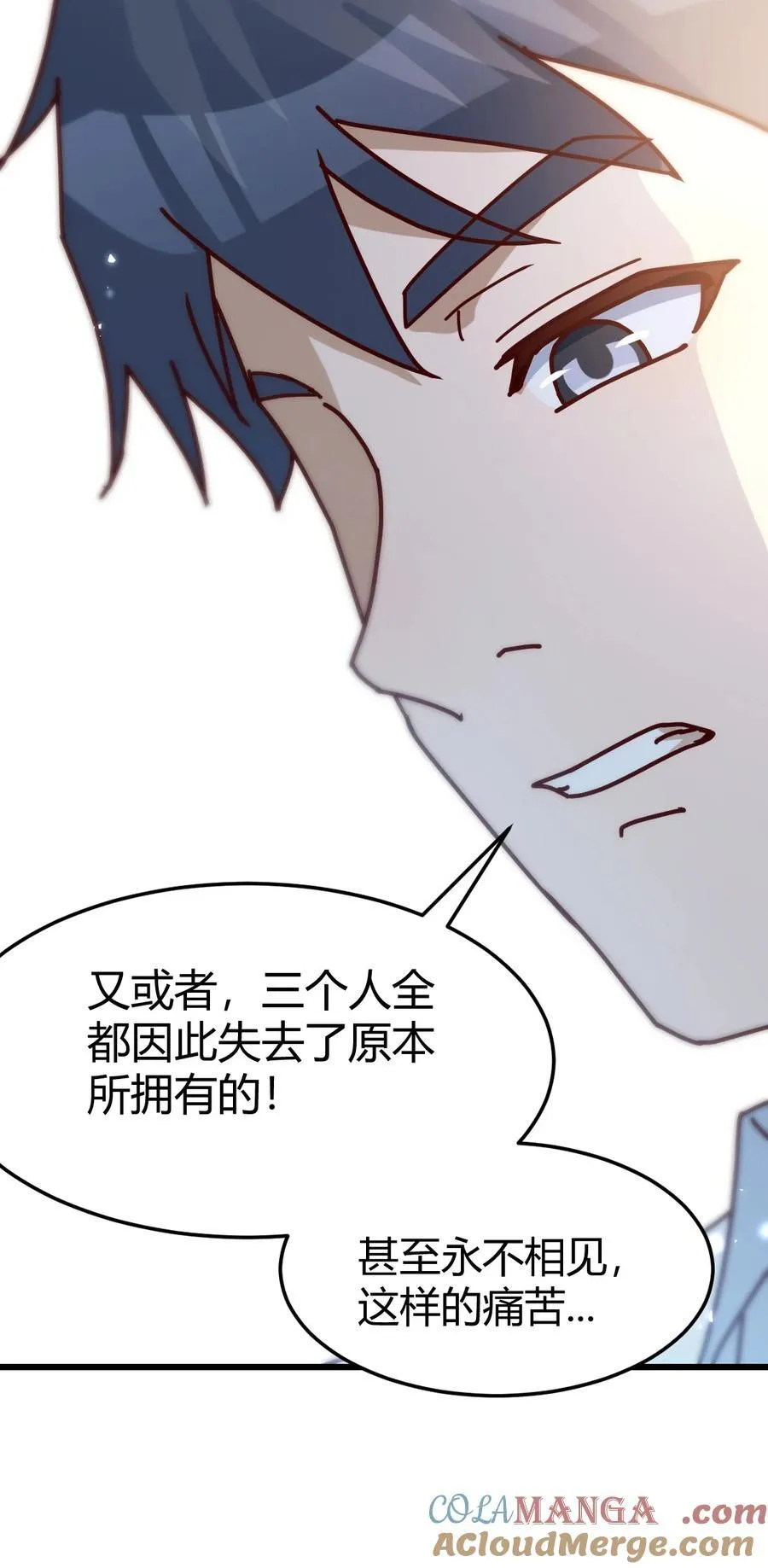 直面内心深处14