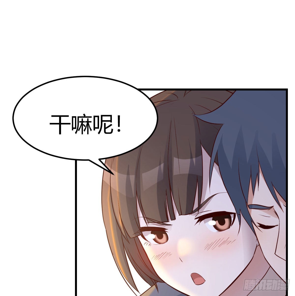 大战三百回合53