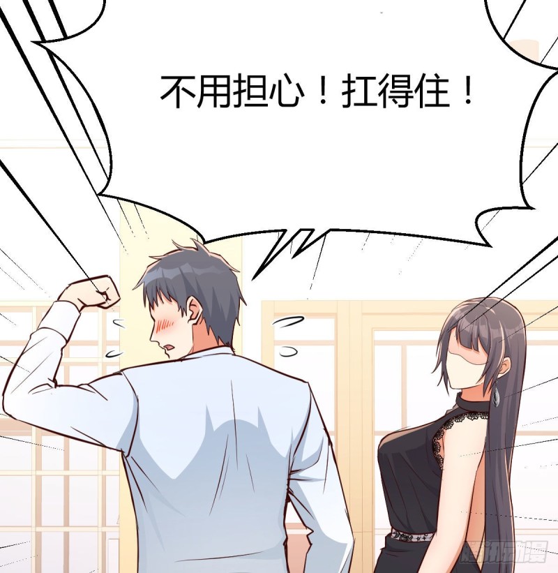 这个外卖不好吃7