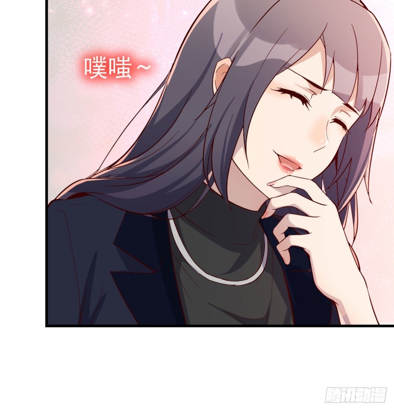 这个网红不好惹43