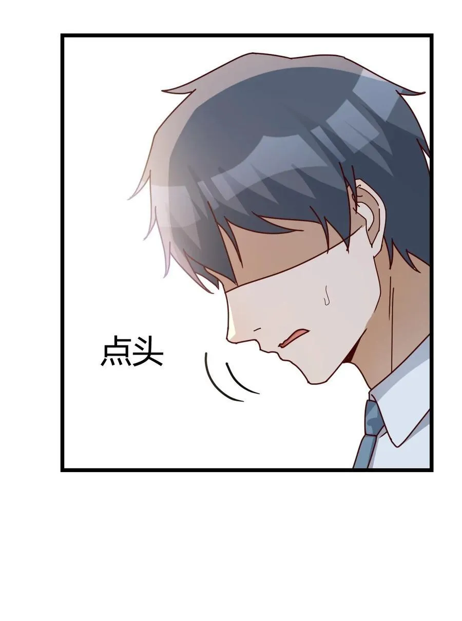 都是因为你9