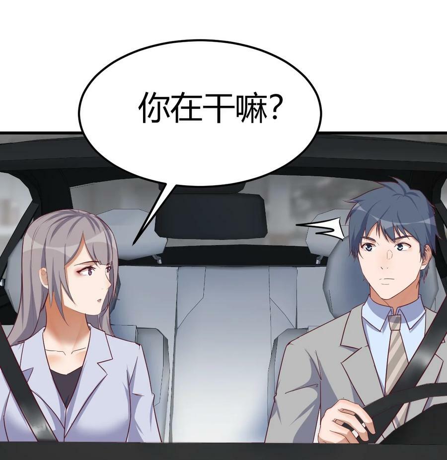 284 为什么？23