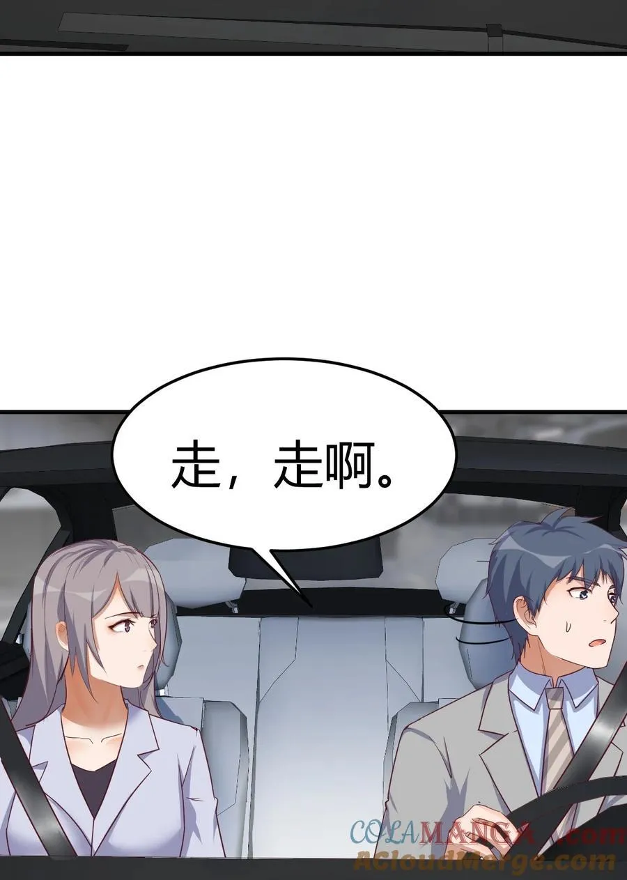 为什么？24