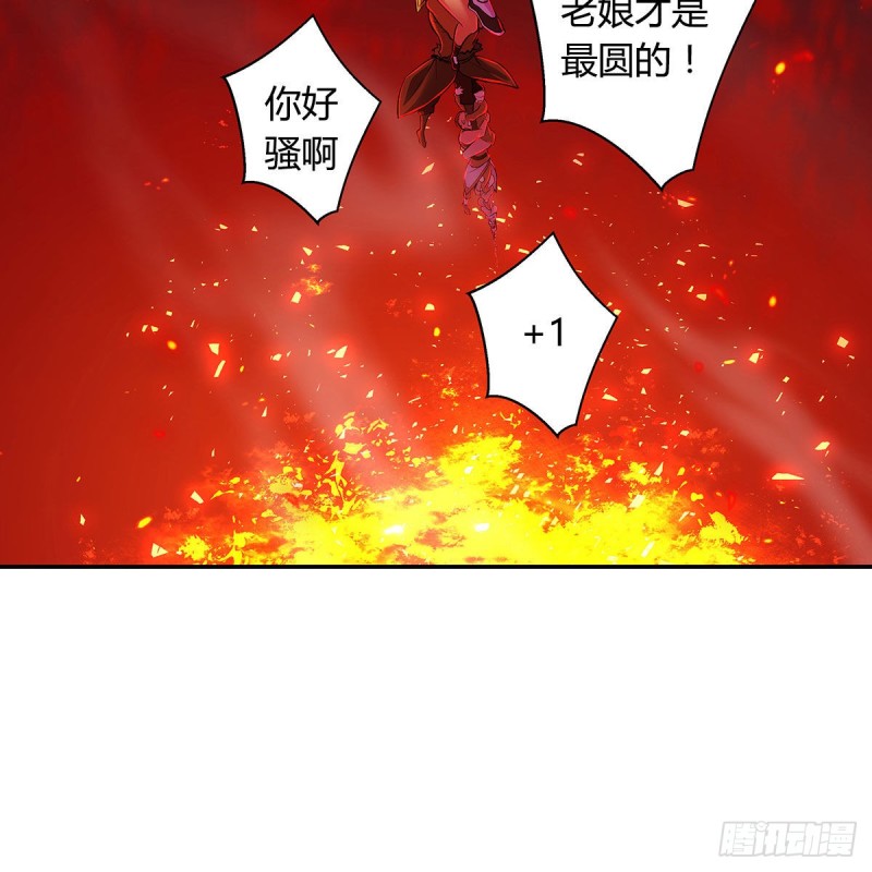 吹啤酒的情要还的113