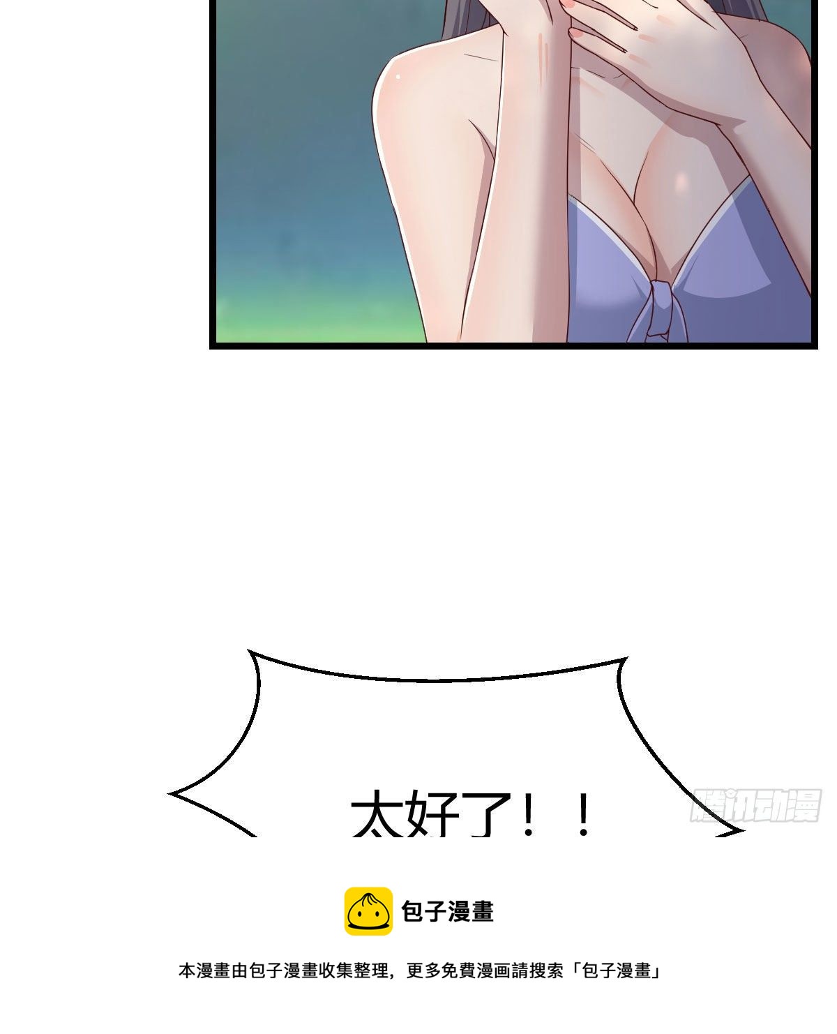 目标：人工岛特训0832