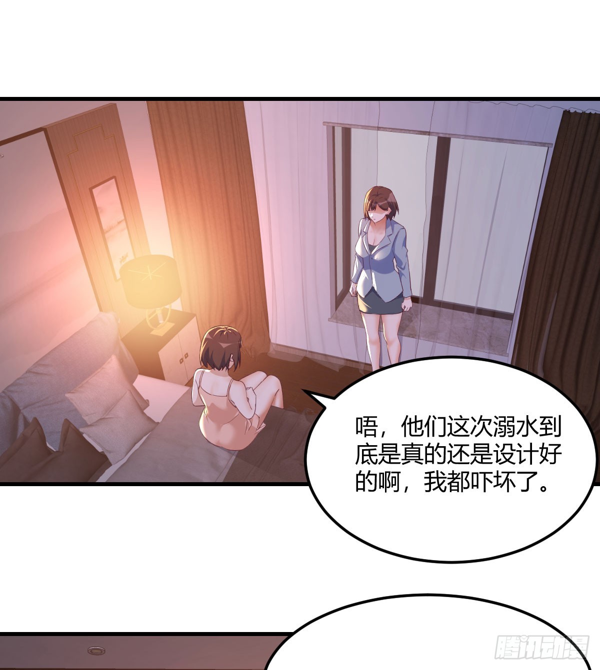 姐妹谈心51