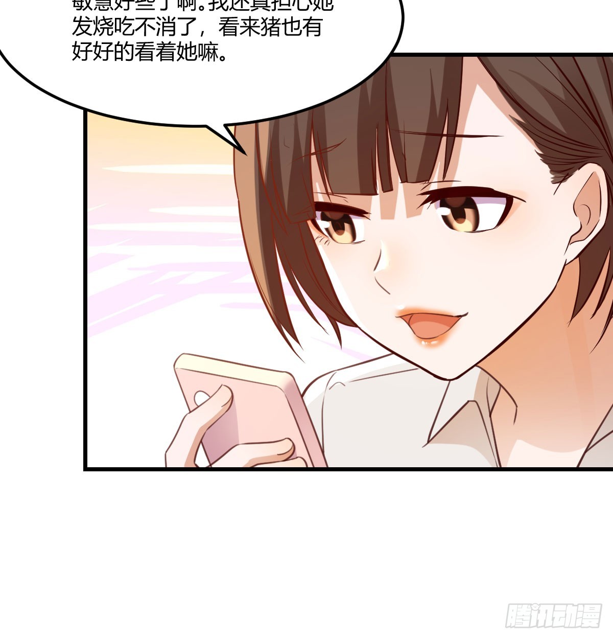 姐姐的心事59