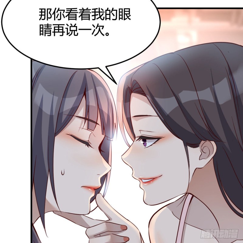 女人何苦为难女人7