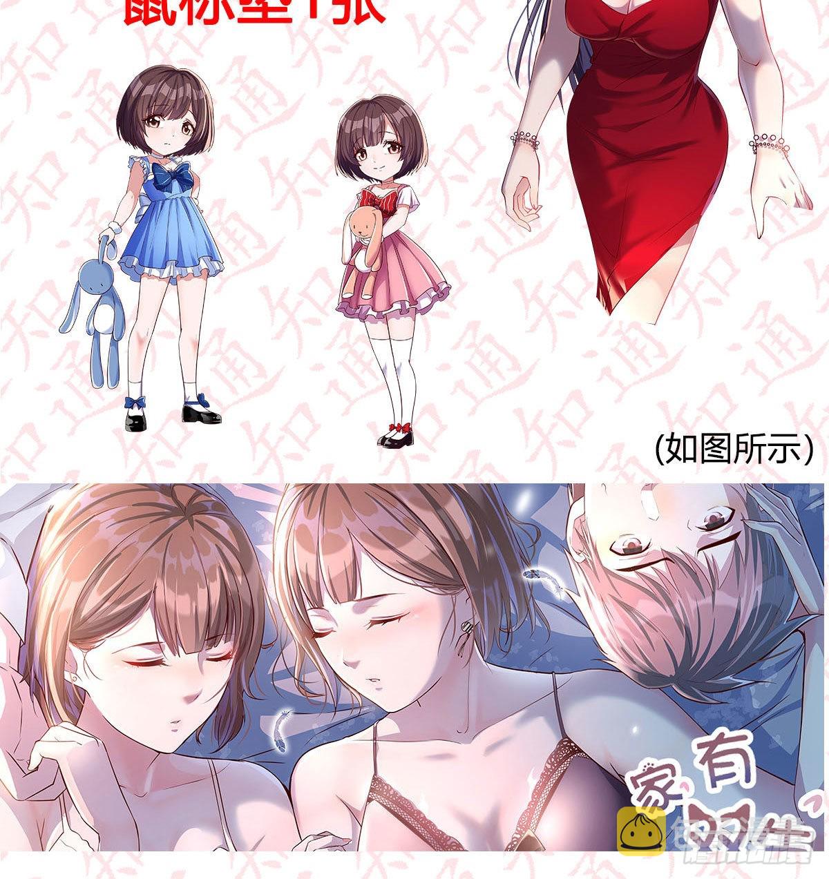 一发入魂，抽卡一夏！7