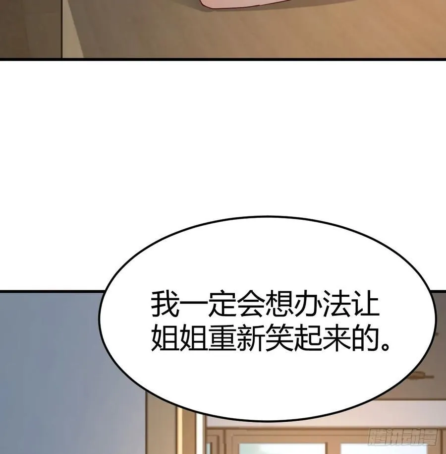 偶遇猥琐男10