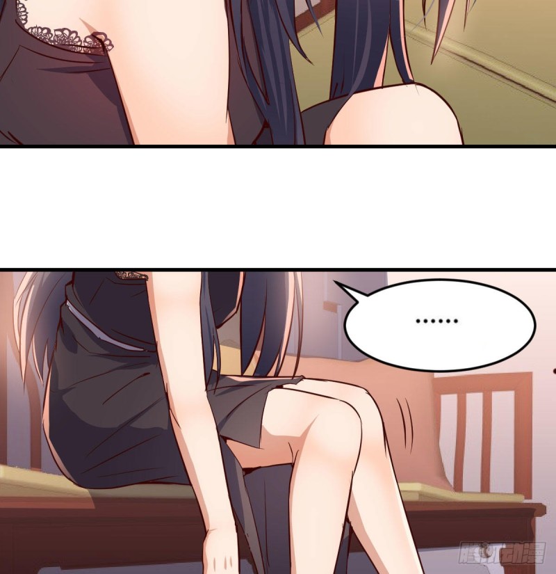 boss要相亲26