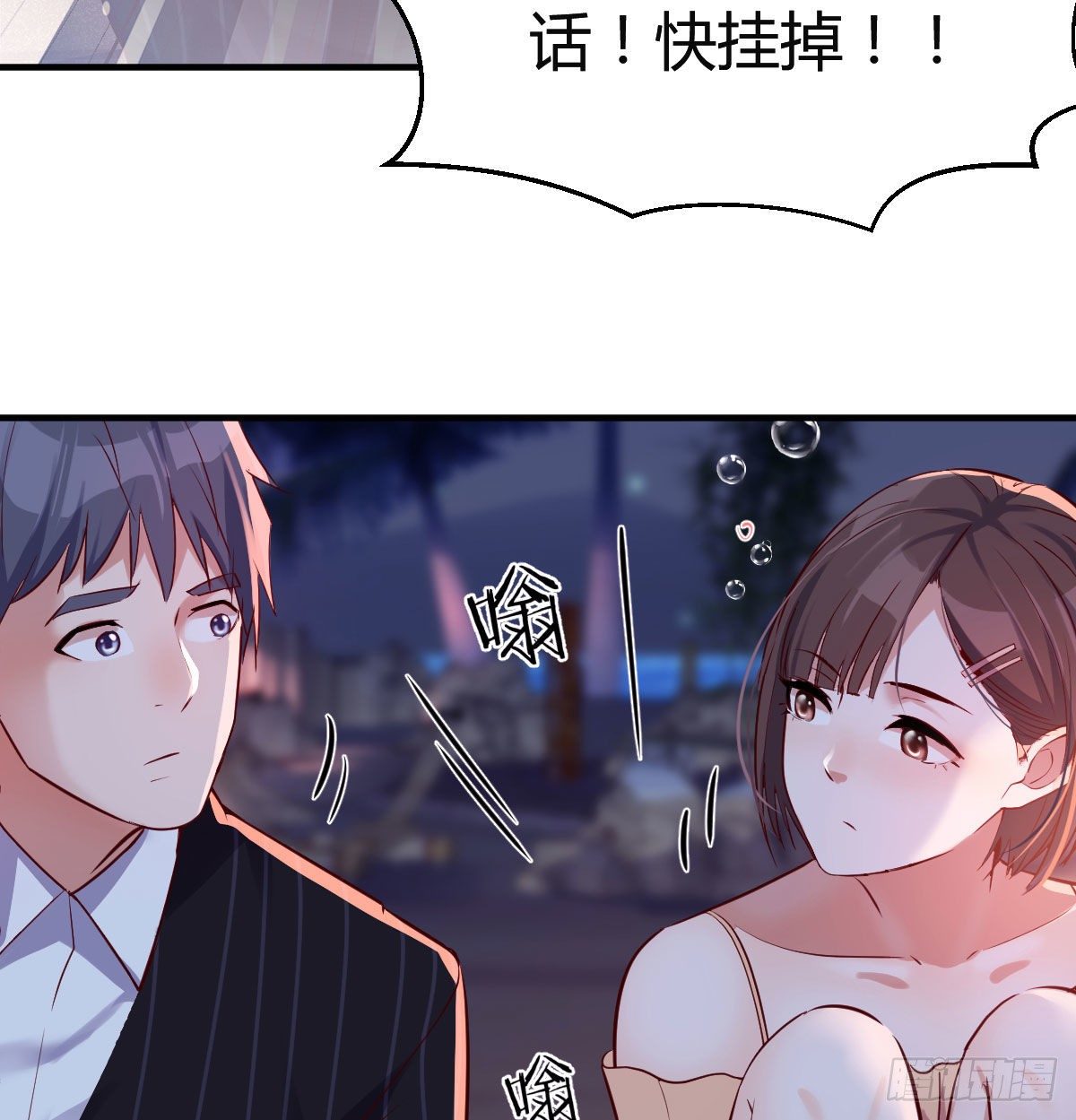 我竟给自己打电话56