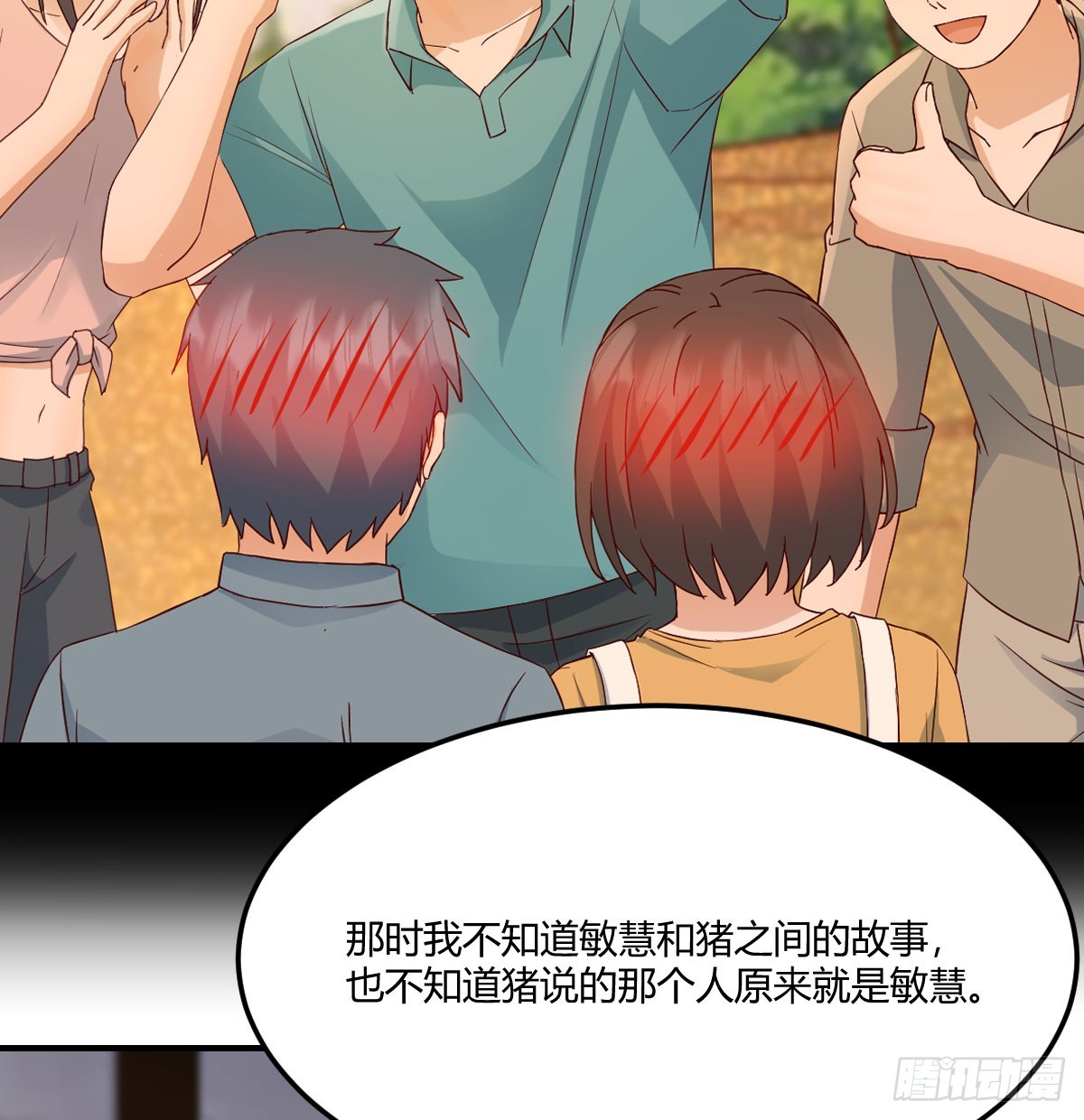妹妹知道了54