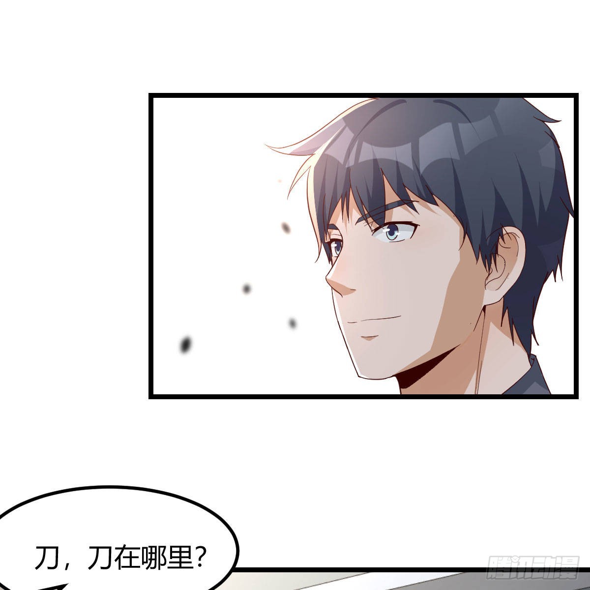 大战三百回合6
